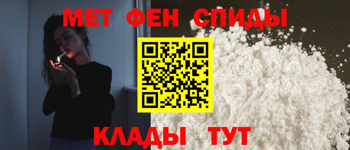 Кемерово  Amphetamine  Вход с VPN  АМФЕТАМИН 97% 