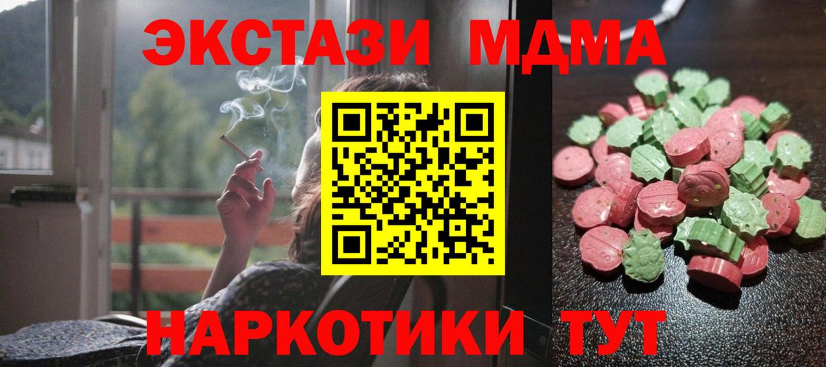 Экстази Cube Кемерово