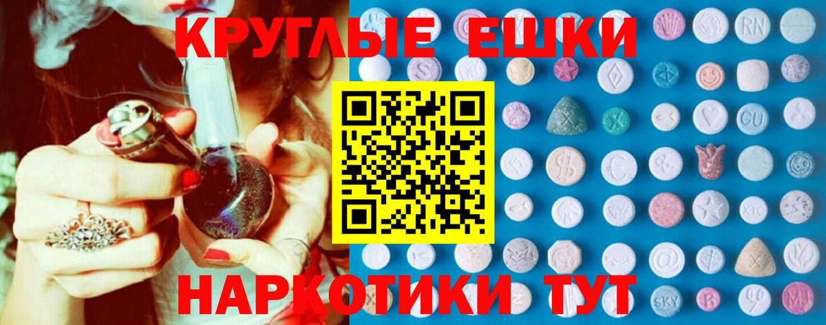 ЭКСТАЗИ 280 MDMA  ЭКСТАЗИ ешки  Кемерово  Вход с VPN 