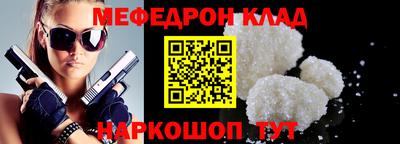 соль ск Краснодар