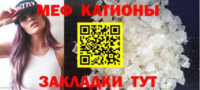 jwh Краснокаменск