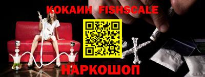 соль ск Краснодар