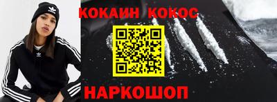 соль ск Краснодар