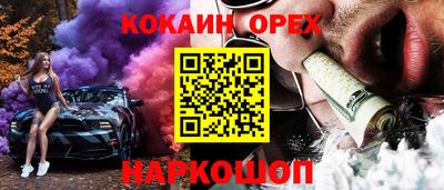 ГАЛЛЮЦИНОГЕННЫЕ ГРИБЫ Краснознаменск