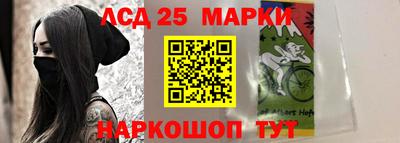 соль ск Краснодар