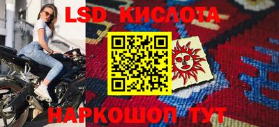 соль ск Краснодар