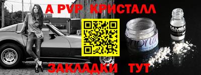 ГАЛЛЮЦИНОГЕННЫЕ ГРИБЫ Краснознаменск