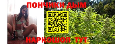 соль ск Краснодар