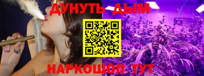 соль ск Краснодар