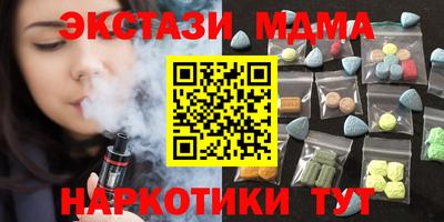 ГАЛЛЮЦИНОГЕННЫЕ ГРИБЫ Краснознаменск