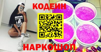 ГАЛЛЮЦИНОГЕННЫЕ ГРИБЫ Краснознаменск