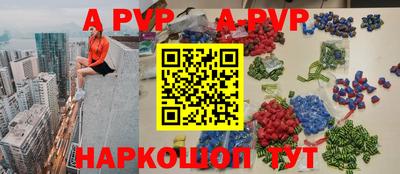 соль ск Краснодар