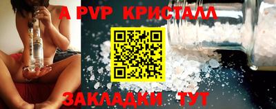 ГАЛЛЮЦИНОГЕННЫЕ ГРИБЫ Краснознаменск