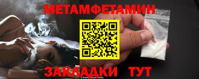 jwh Краснокаменск