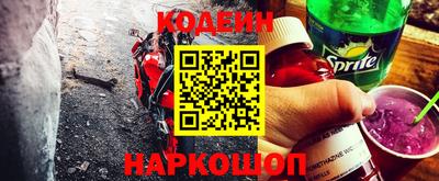 соль ск Краснодар