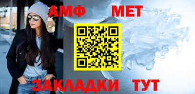 соль ск Краснодар