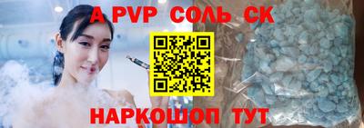 jwh Краснокаменск
