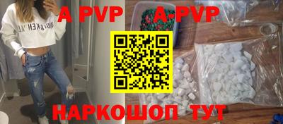 соль ск Краснодар