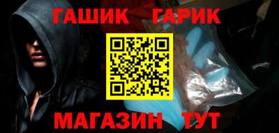 соль ск Краснодар