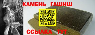 соль ск Краснодар