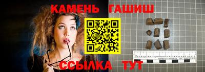 jwh Краснокаменск