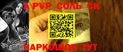 jwh Краснокаменск