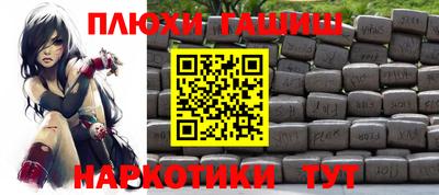 jwh Краснокаменск