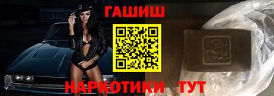 ГАЛЛЮЦИНОГЕННЫЕ ГРИБЫ Краснознаменск