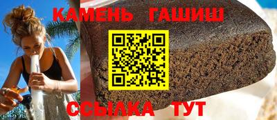 соль ск Краснодар