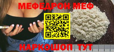 jwh Краснокаменск