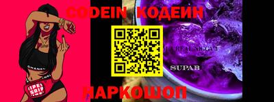 jwh Краснокаменск