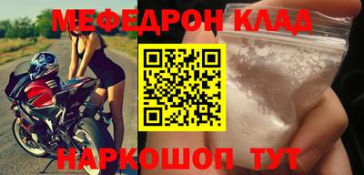 jwh Краснокаменск